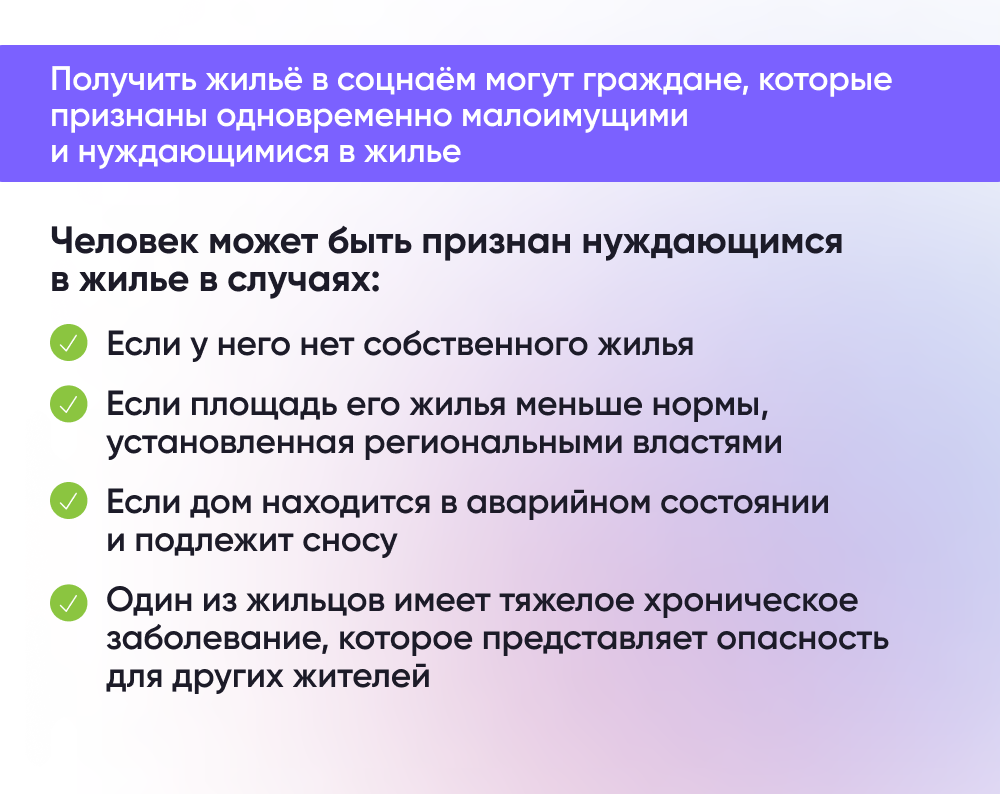 Льготы учителям: Ипотека, ЖКХ, социальная поддержка